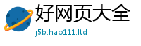 2025精准资料大全免费加一肖一码100‰能中多少钱